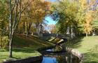 Jardins
