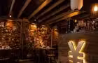 YEN Cuisine Japonaise - Entrée&nbsp;&nbsp;&nbsp;&copy; YEN Cuisine Japonaise