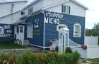 Auberge Micho