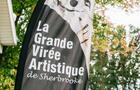 La Grande Virée Artistique de Sherbrooke&nbsp;&nbsp;&nbsp;&copy; Les Anti stress de Monsieur Ménard