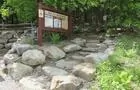 Sentier du Parc des Montagnards&nbsp;&nbsp;&nbsp;&copy; Conservation Espace Nature Shefford (CENS)