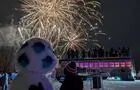 Festival Feu et Glace - Feux d'artifice&nbsp;&nbsp;&nbsp;&copy; RécréoNature Repentigny