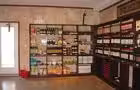 Boutique