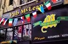 Pub © Le Pub McLean's