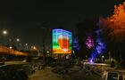 Festival MAPP_MTL - Projection dans un parc&nbsp;&nbsp;&nbsp;&copy; Yasuko Tadokoro