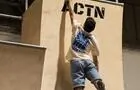 Ninja Warrior avancé&nbsp;&nbsp;&nbsp;&copy; ACTN3